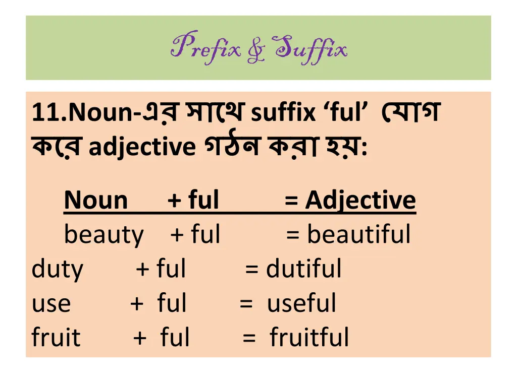 prefix suffix 15