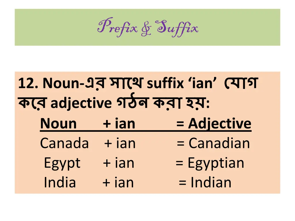 prefix suffix 16