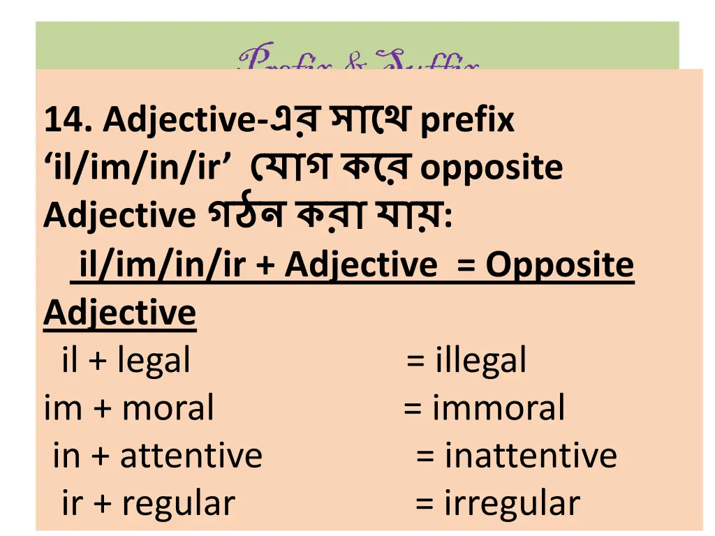 prefix suffix 18