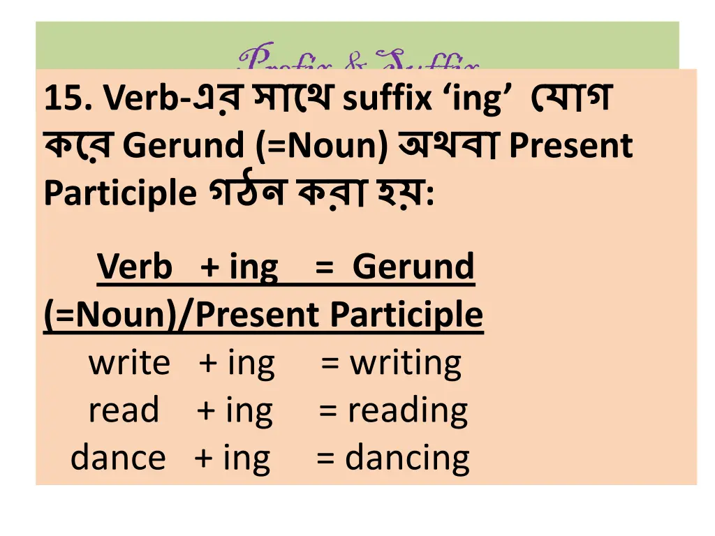 prefix suffix 19