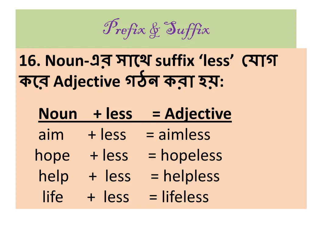 prefix suffix 20