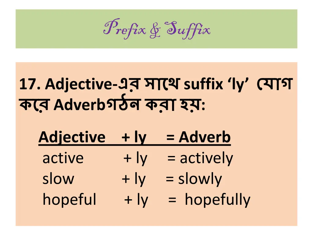 prefix suffix 21