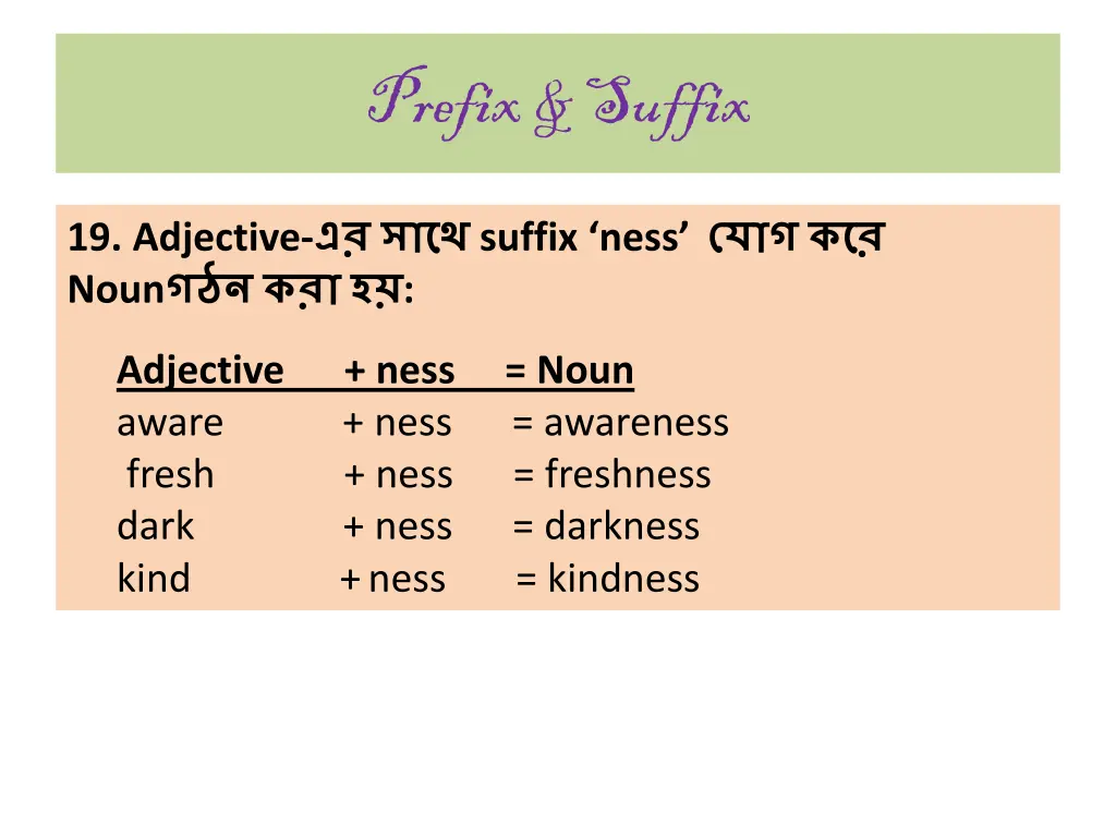 prefix suffix 23