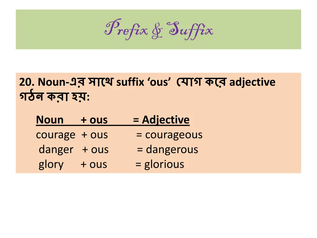 prefix suffix 24