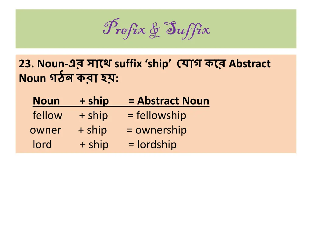 prefix suffix 27