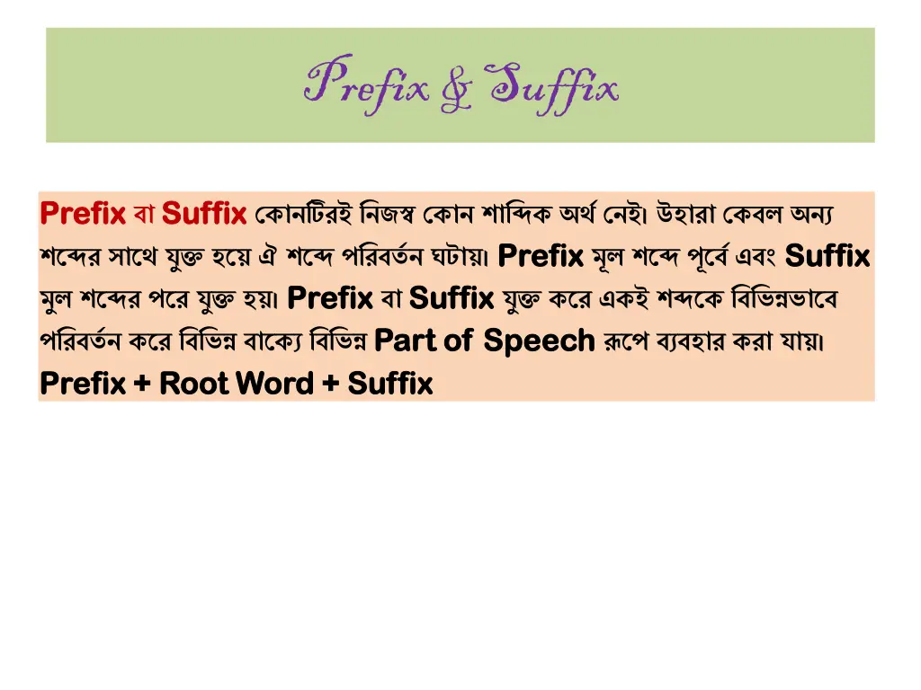 prefix suffix 4