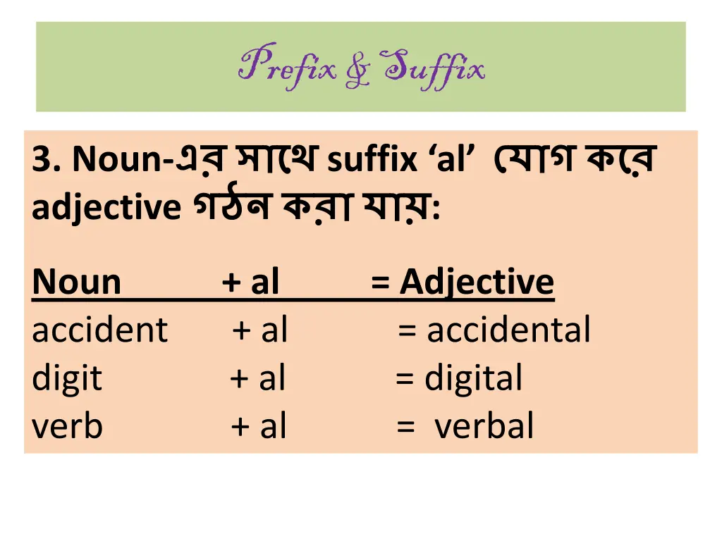 prefix suffix 7