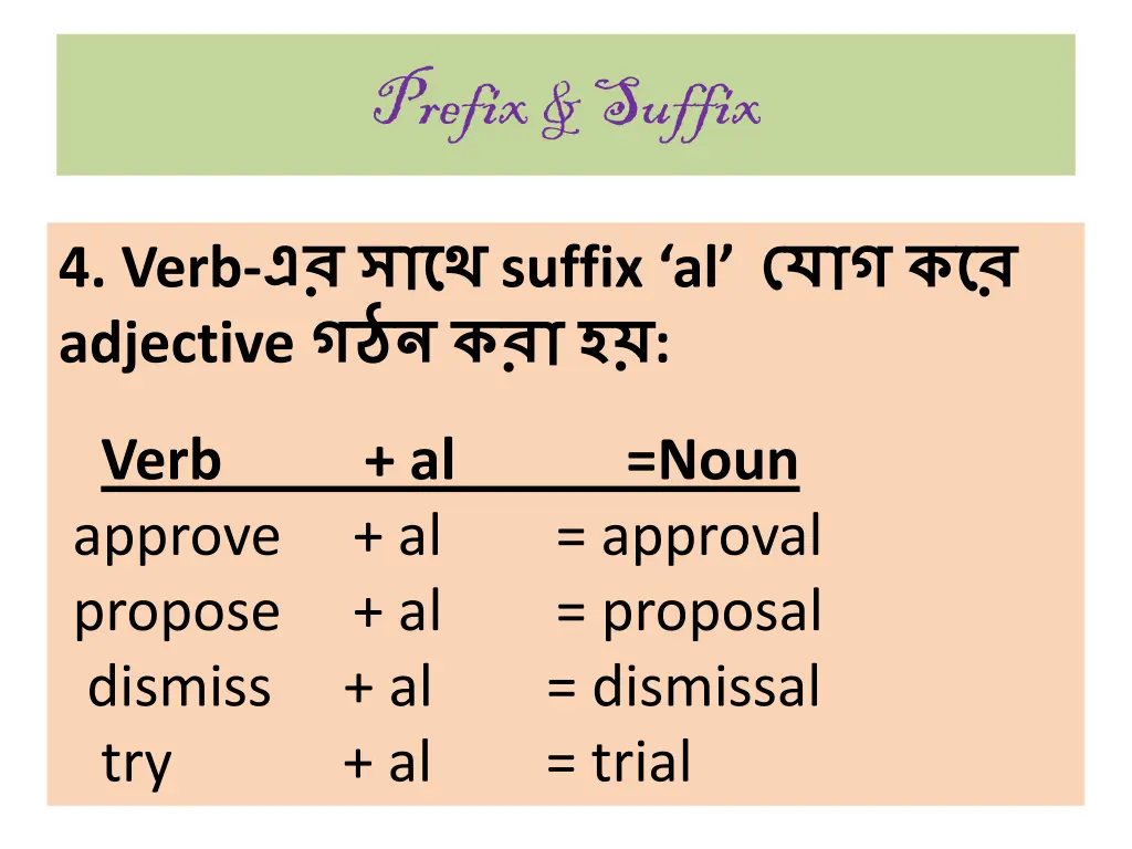 prefix suffix 8