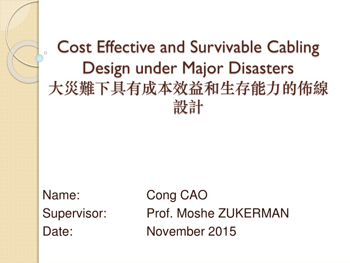 cost effective and survivable cabling design