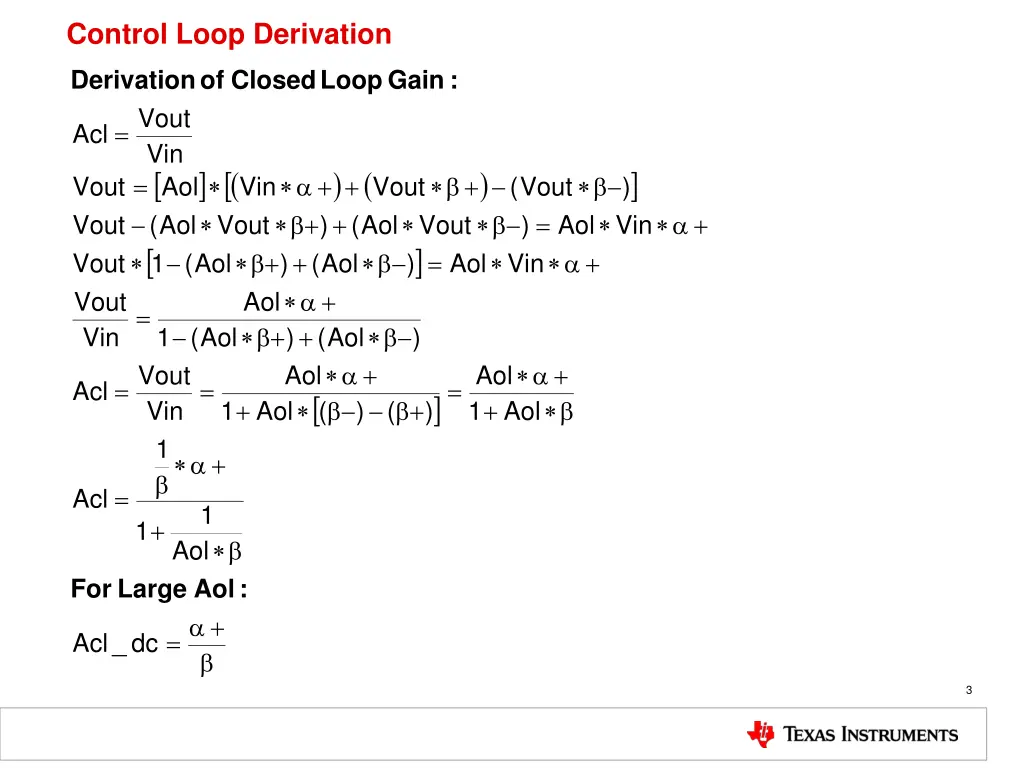 control loop derivation