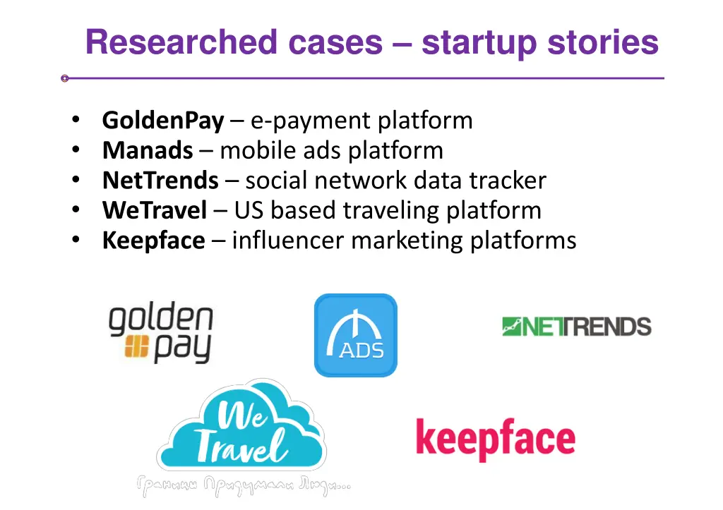 researched cases startup stories