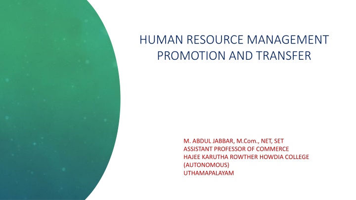 human resource management promotion and transfer