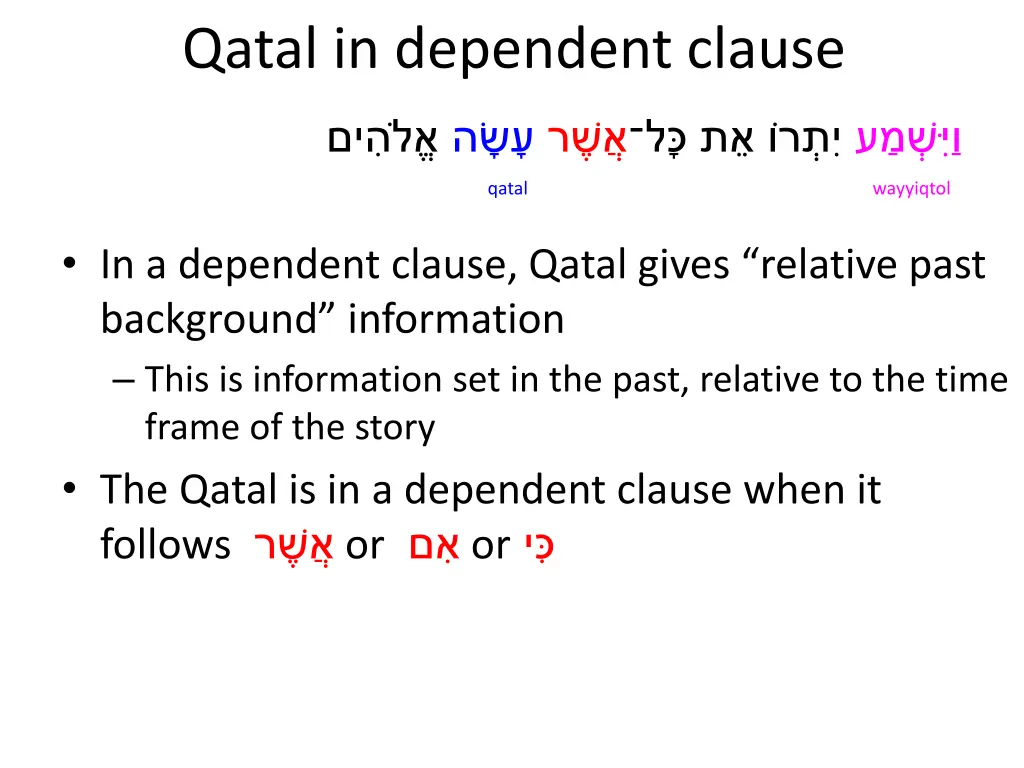 qatal in dependent clause 1