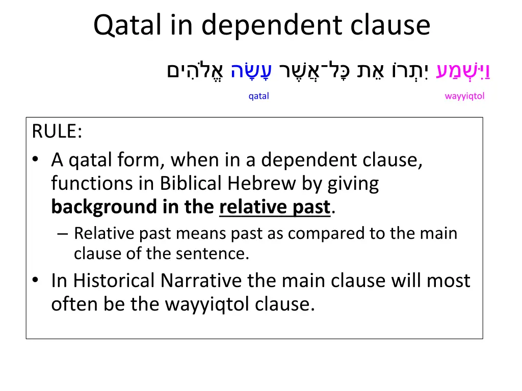 qatal in dependent clause 10