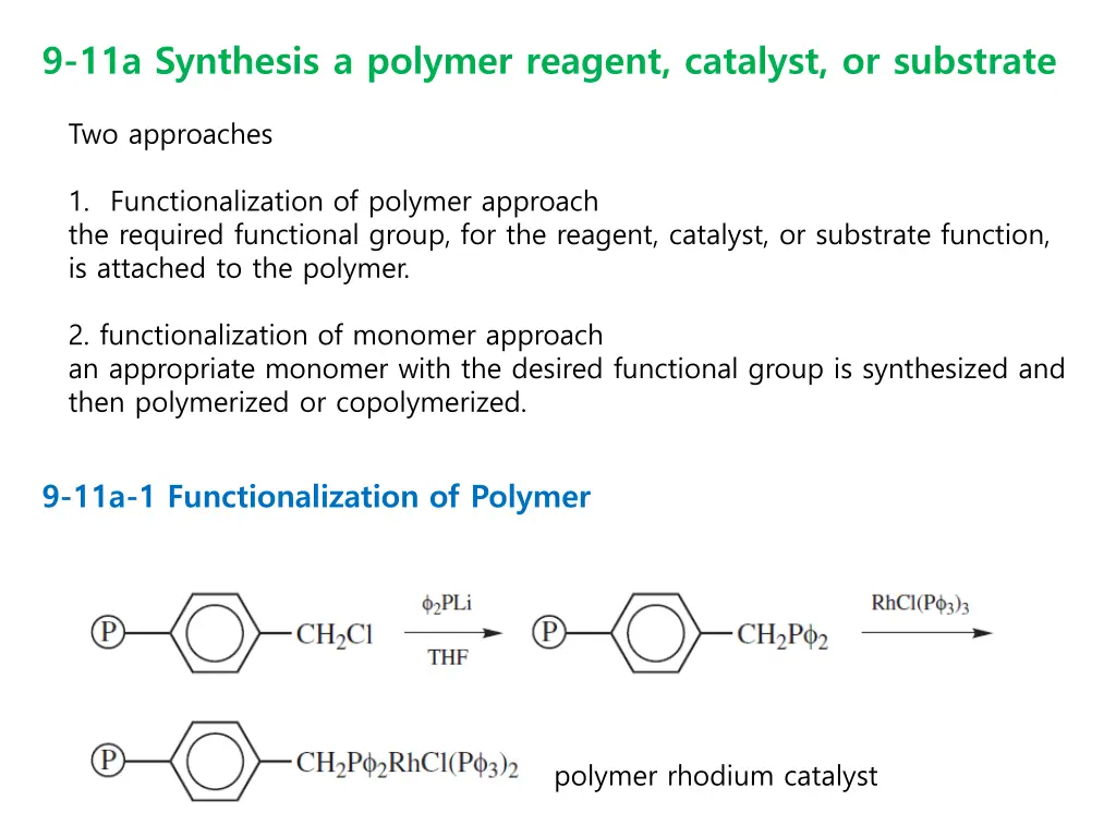 9 11a synthesis a polymer reagent catalyst