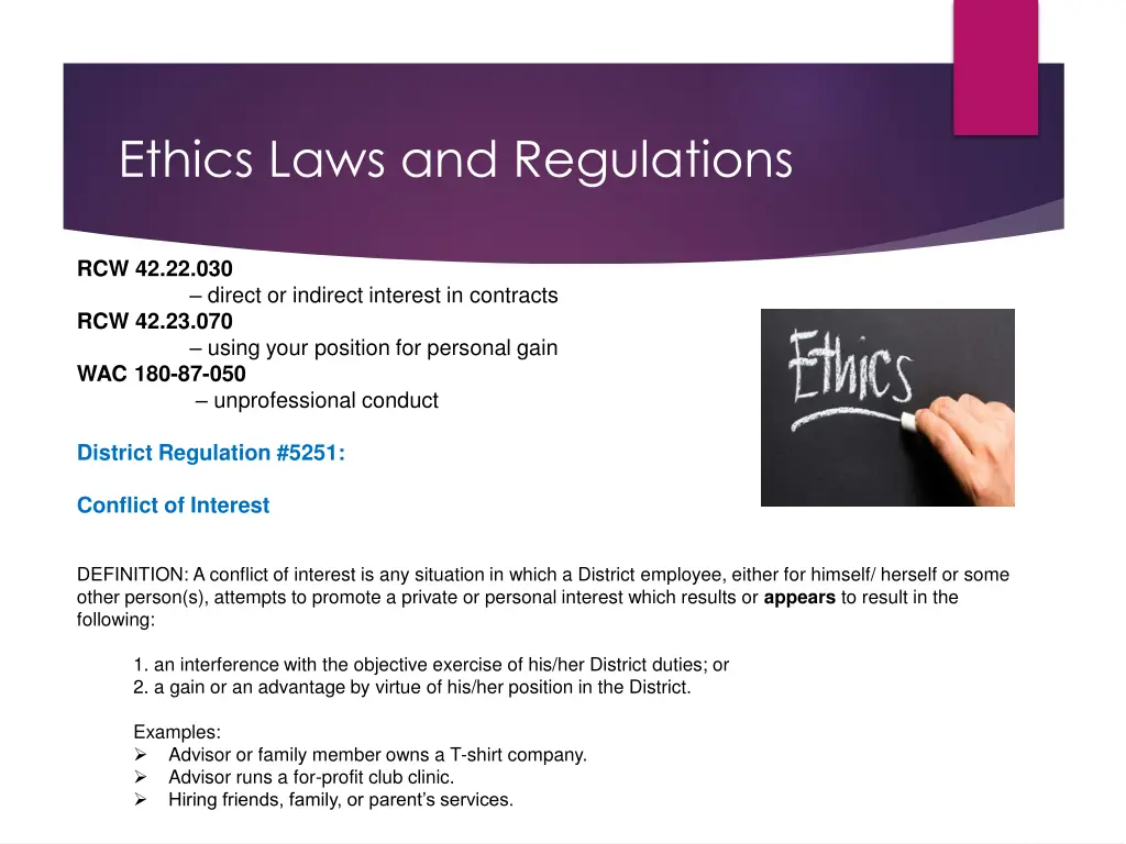 ethics laws and regulations