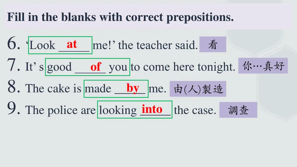 fill in the blanks with correct prepositions 1