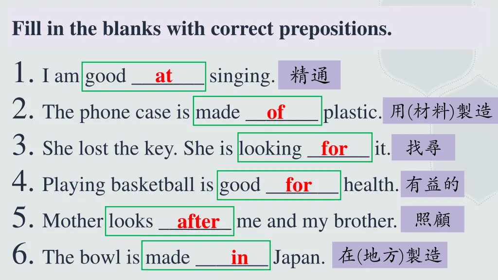 fill in the blanks with correct prepositions