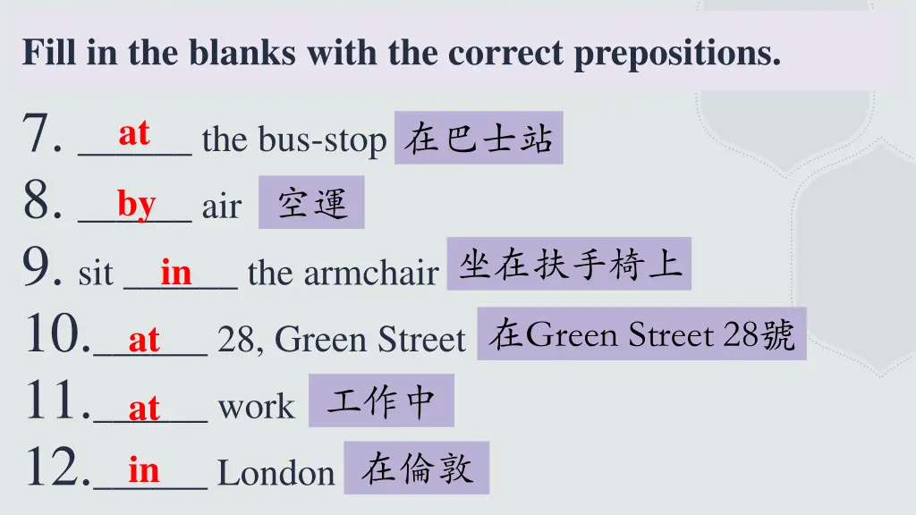 fill in the blanks with the correct prepositions 1