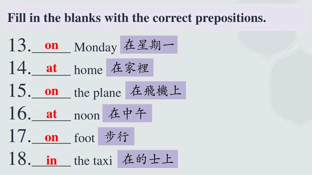 fill in the blanks with the correct prepositions 2