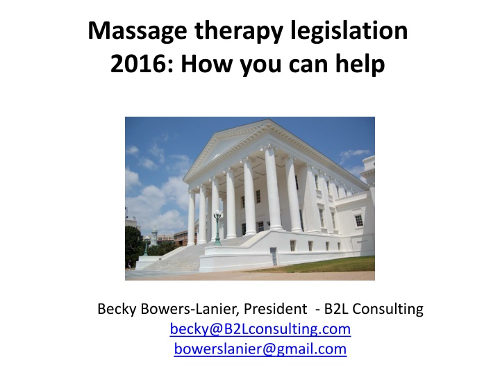 massage therapy legislation 2016 how you can help