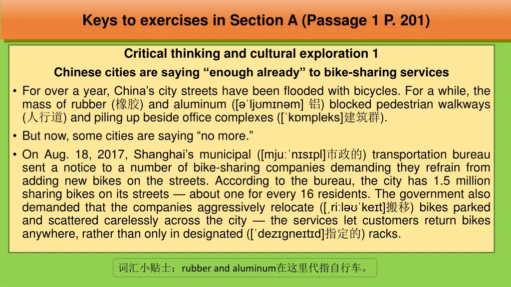 keys to exercises in section a passage 1 p 201