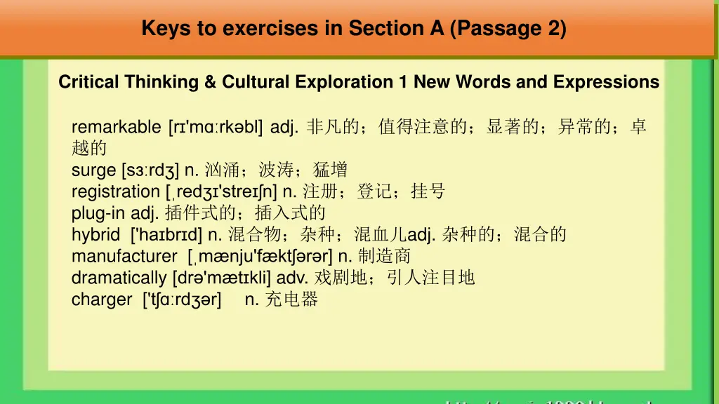 keys to exercises in section a passage 2