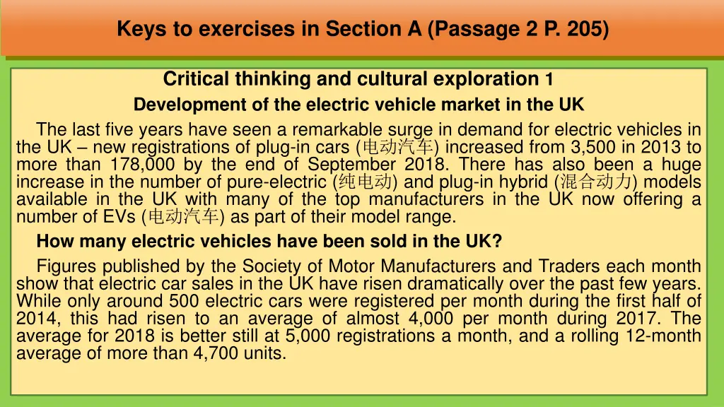 keys to exercises in section a passage 2 p 205 1