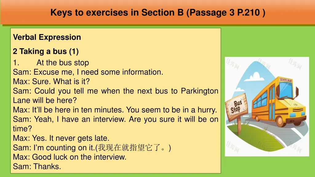 keys to exercises in section b passage 3 p 210