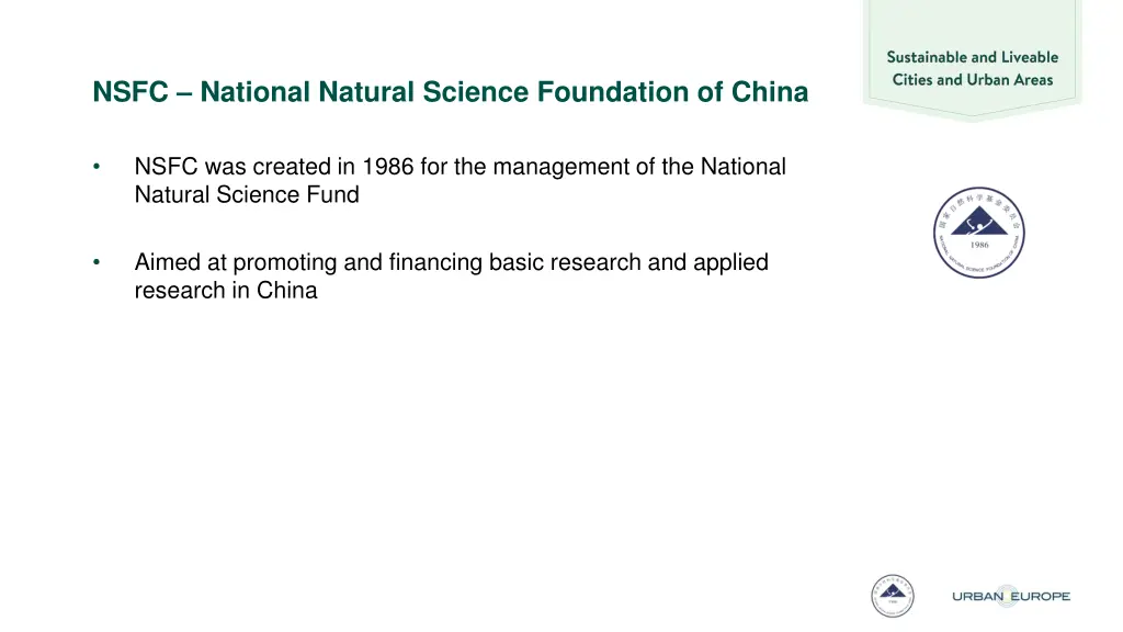 nsfc national natural science foundation of china