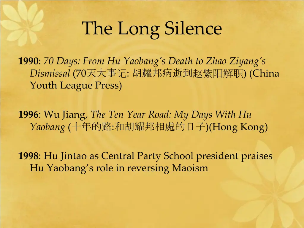 the long silence