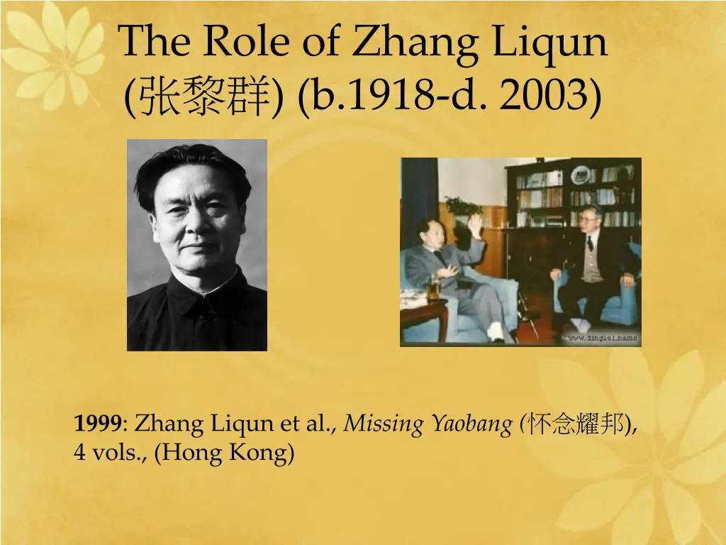 the role of zhang liqun b 1918 d 2003