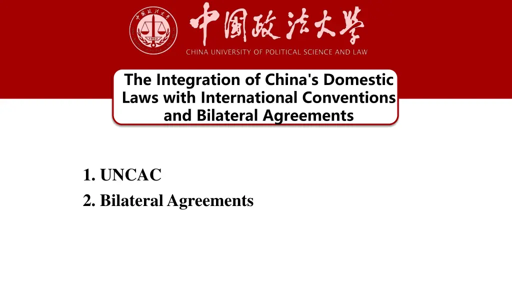 the integration of china s domestic laws with