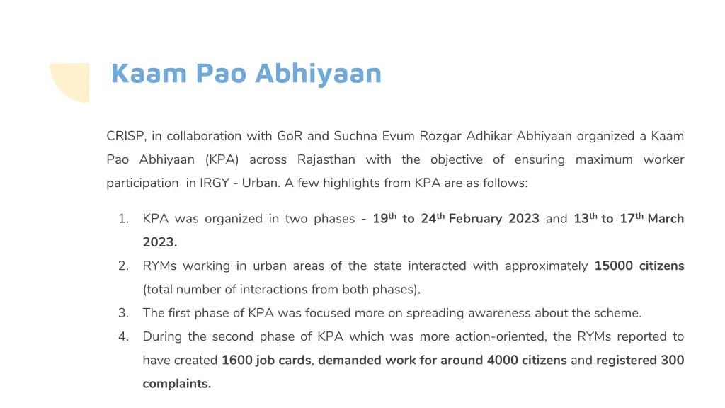 kaam pao abhiyaan