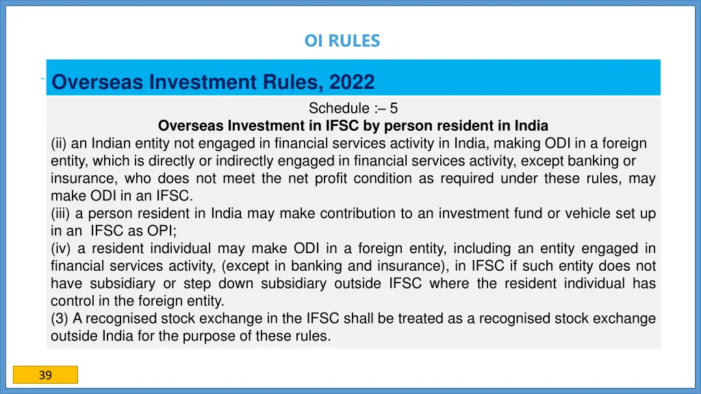 oi rules 16