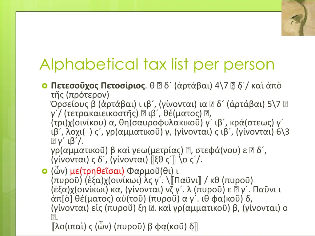 alphabetical tax list per person