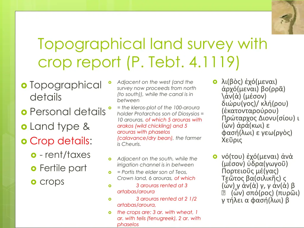 topographical land survey with crop report p tebt