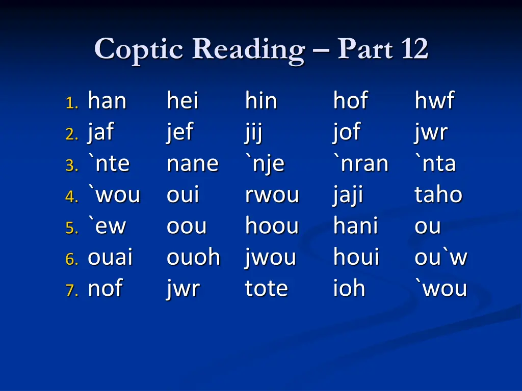 coptic reading part 12