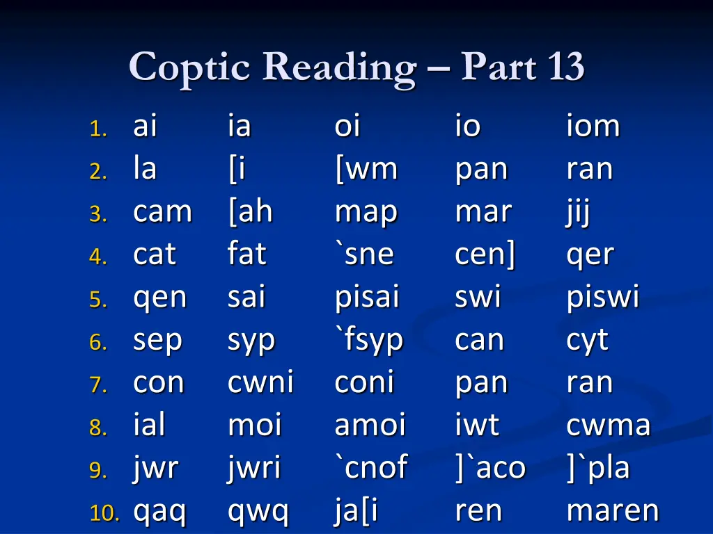 coptic reading part 13