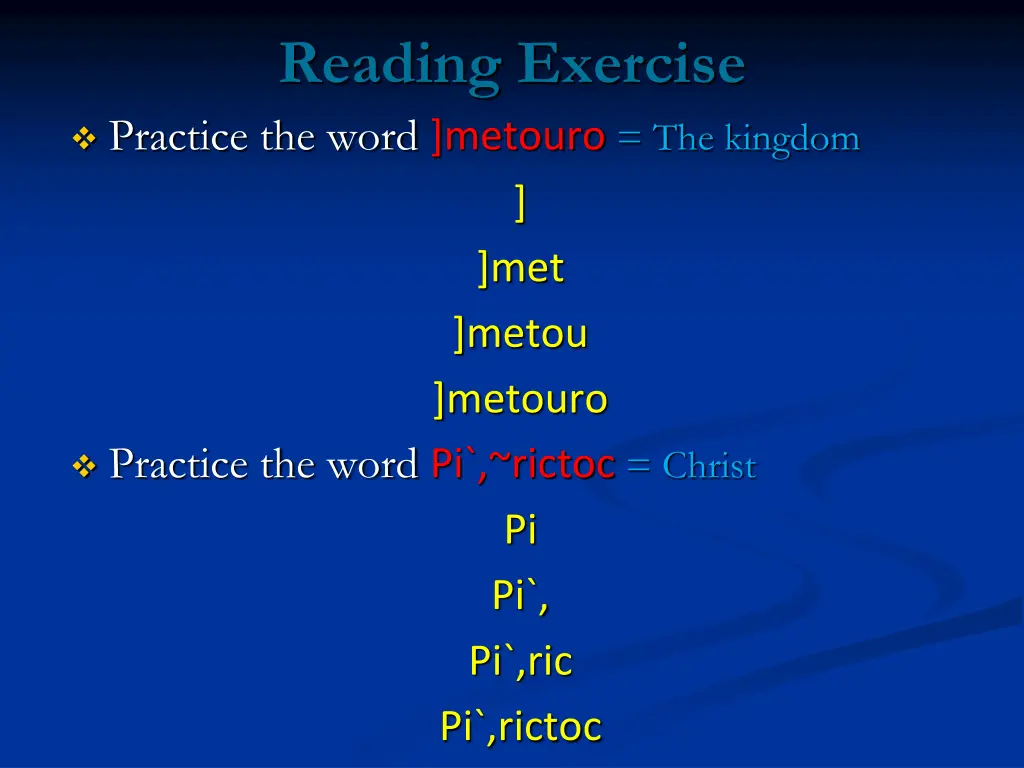 reading exercise practice the word metouro