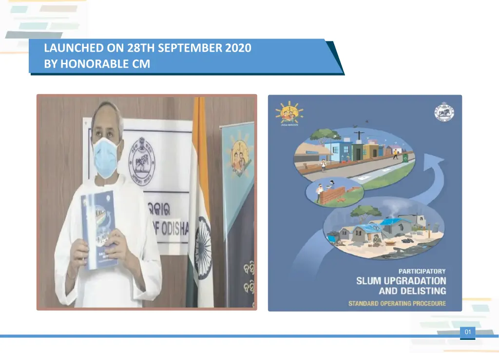 launched on 28th september 2020 by honorable cm