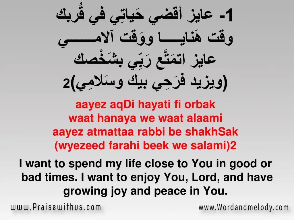 slide2