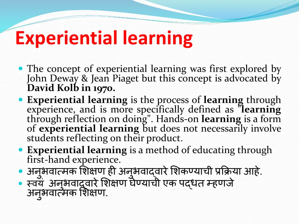 experiential learning