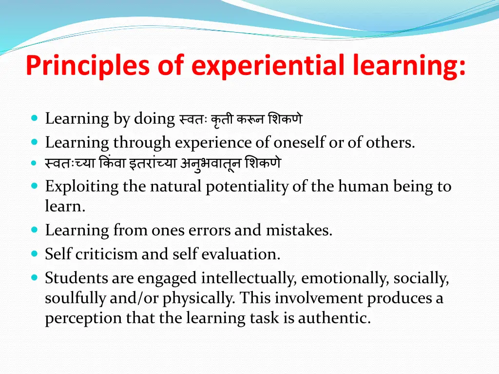 principles of experiential learning