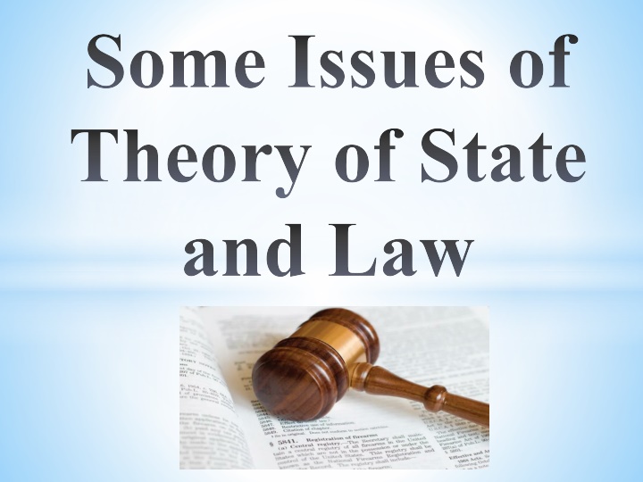 some issues of theory of state and law