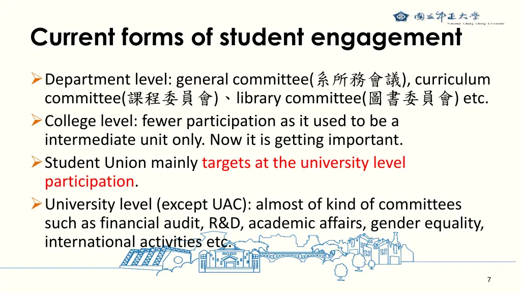 current forms of student engagement