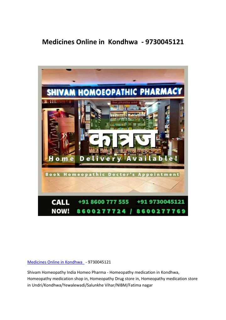 medicines online in kondhwa 9730045121