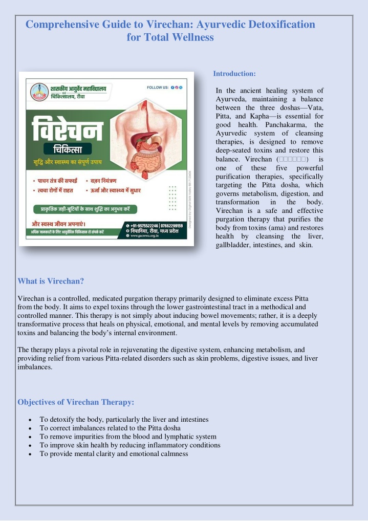 comprehensive guide to virechan ayurvedic