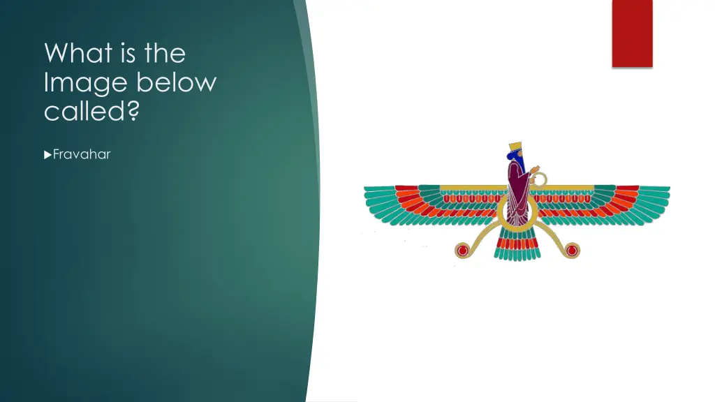 what is the image below called