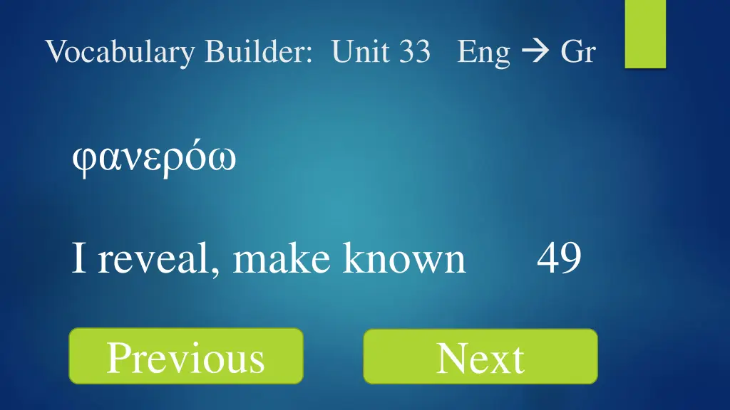 vocabulary builder unit 33 eng gr 20